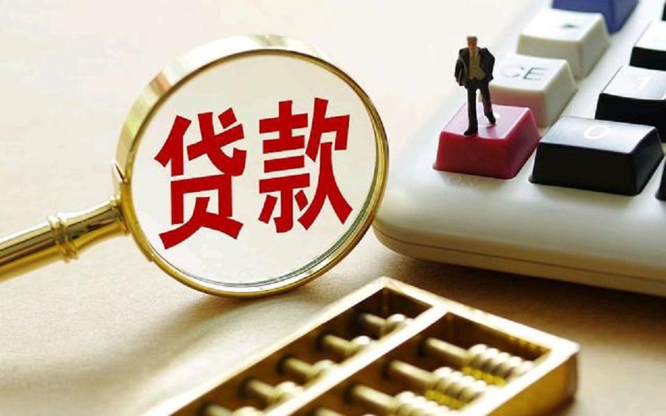 个人抵押贷款：实现梦想的金融桥梁